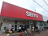 周辺：西友西国立店 徒歩10分。スーパー 740m