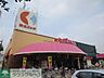 周辺：京王ストア栄町店 徒歩8分。スーパー 590m