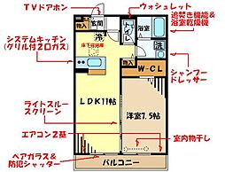 グランドソレーユ 2階1LDKの間取り