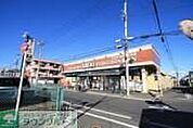 さえきたかの台食品館 徒歩12分。スーパー 950m