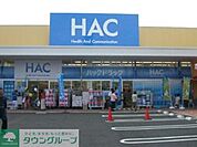 ハックドラッグ小平上水店 徒歩5分。ドラックストア 390m