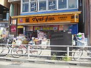 マクドナルド 1200m