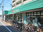 コープとうきょう日野駅前店 徒歩51分。スーパー 4080m