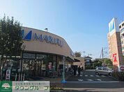 マルフジ昭島市役所通り店 徒歩7分。スーパー 520m