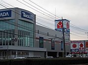 ヤマダ電機テックランド東大和店 770m