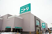 ニトリ東大和店 843m