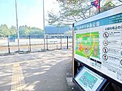 鷹の台駅の周辺施設 401m