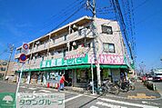 業務スーパー西武東大和店 徒歩16分。スーパー 1280m