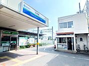 小川駅の周辺施設 720m
