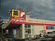 サンドラッグ羽村神明台店 875m