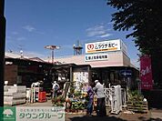 ムラウチホビー秋川店 徒歩53分。ホームセンター 4240m