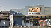 ワークマン東久留米弥生店 1026m