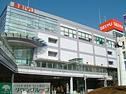 西友福生店 徒歩8分。スーパー 640m