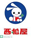 西松屋立川店 徒歩20分。ショッピングセンター 1560m