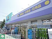 ウェルパーク日野万願寺駅前店 徒歩3分。ドラックストア 230m