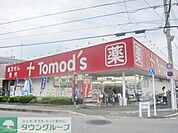 トモズ東大和店 徒歩15分。ドラックストア 1140m