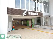 京王リトナード北野 徒歩27分。ショッピングセンター 2160m
