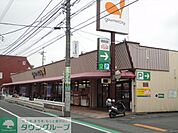グルメシティ八王子大和田店 徒歩11分。スーパー 820m