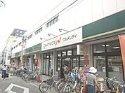 グルメシティ国立店 520m