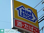 ミニストップ国分寺東戸倉店 徒歩10分。コンビニ 740m