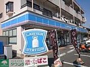 ローソン八王子松木店 徒歩5分。コンビニ 330m