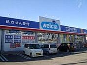 ウエルシア薬局八王子川口店 徒歩7分。ドラックストア 530m