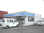 ローソン日野多摩平5丁目店 383m
