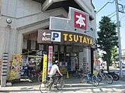ＴＳＵＴＡＹＡ高倉店 906m