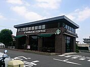 スターバックスコーヒー日野万願寺店 585m