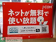 共有部分