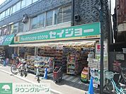 一橋学園駅の周辺施設 240m
