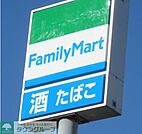 ファミリーマート丸萬小平南口店 徒歩13分。 970m