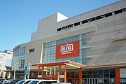 ザ・ビッグ昭島店 徒歩29分。その他小売店 2300m