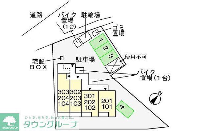 駐車場