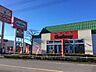 周辺：ゴールウェイ東大和店 徒歩19分。ショッピングセンター 1460m