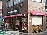 周辺：モスバーガー 990m