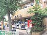 周辺：フーズマーケットさえき富士見台店 徒歩4分。スーパー 290m