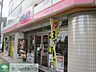 周辺：オリジン弁当立川柴崎町店 849m