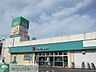 周辺：ミニコープ立川店 徒歩86分。スーパー 6820m
