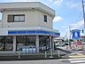 周辺：ローソン武蔵村山大南一丁目店 313m