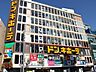 周辺：ＭＥＧＡドン・キホーテ立川店 徒歩12分。ショッピングセンター 920m