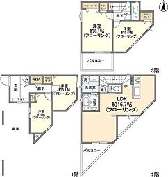 大袋駅 17.8万円