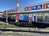 周辺：スギドラッグ鳩ヶ谷店 徒歩10分。 740m