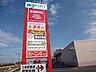 周辺：ピアシティ 471m