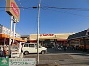 ゴールデンストアー 徒歩8分。スーパー 570m