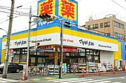 マツモトキヨシ 327m
