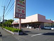 フードガーデン 900m