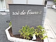 看板