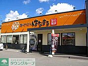 はなまるうどん 徒歩6分。飲食店 430m