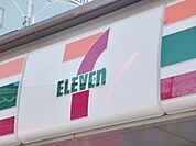 セブンイレブン 280m